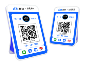 云银xAi惠客收音箱