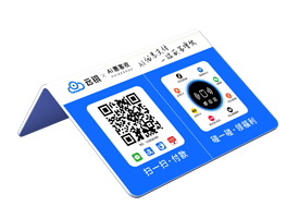 云银xAi惠客收码牌