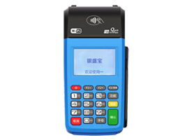 银盛宝大POS机